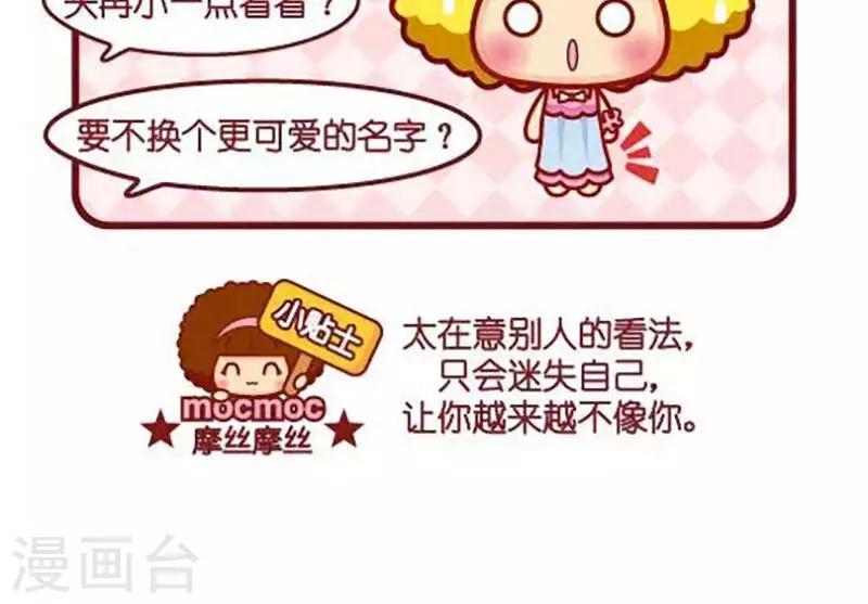 第427话 迷失2