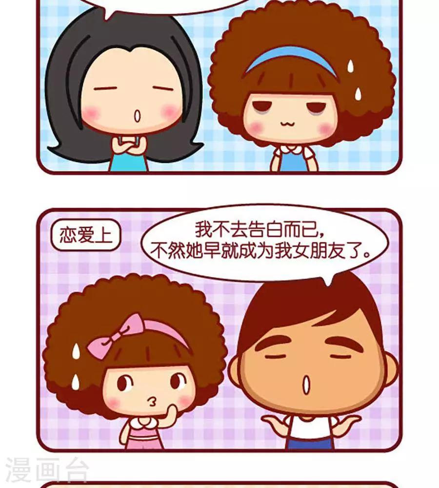 第465话 不去做1