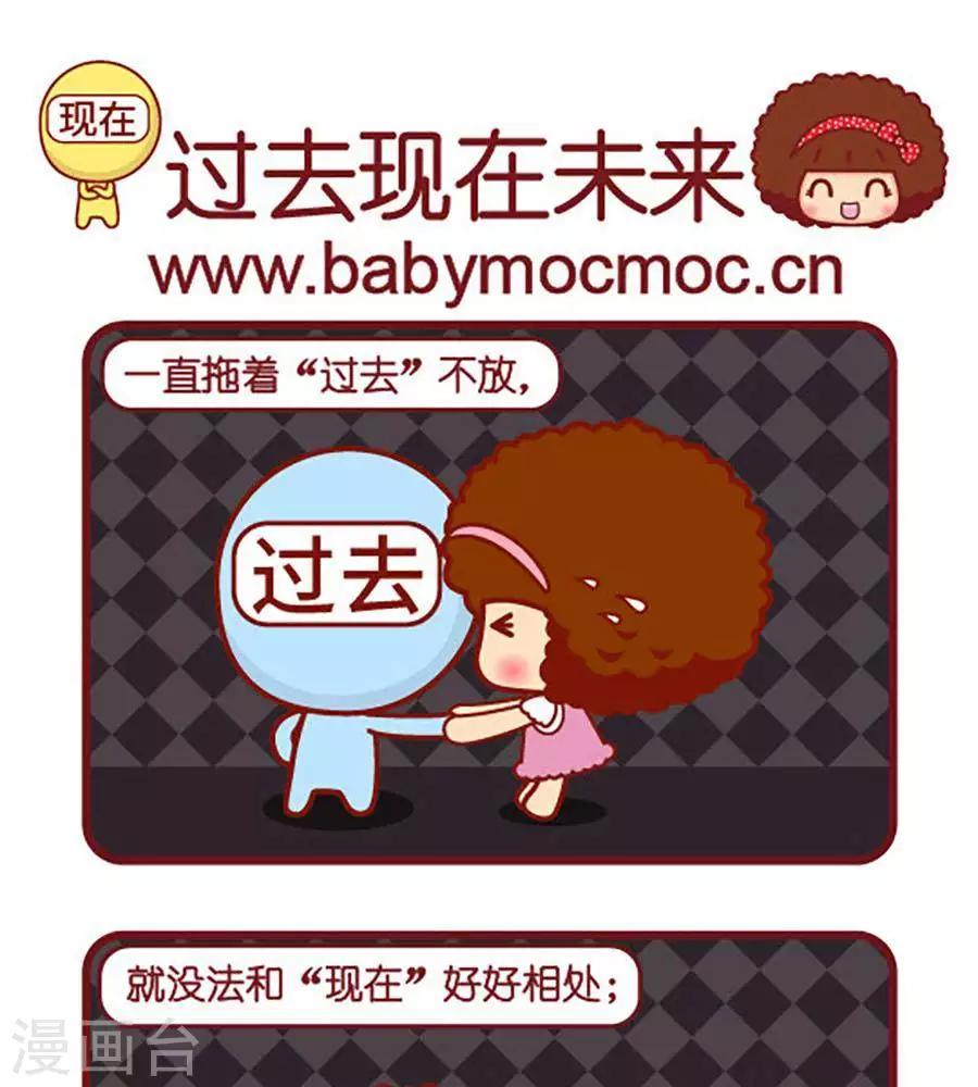 第476话  过去现在未来0