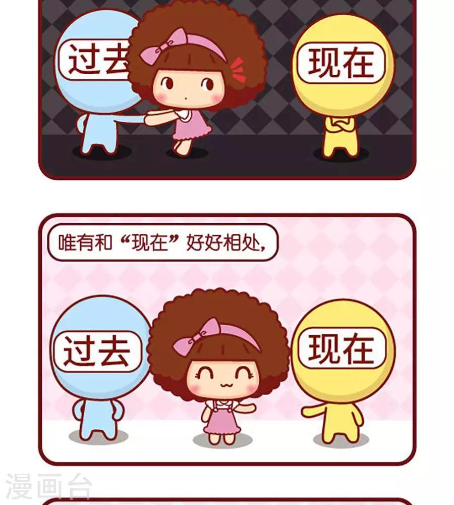 第476话  过去现在未来1
