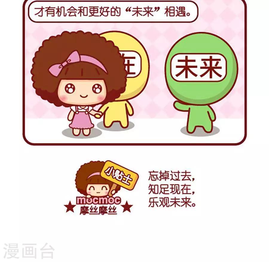 第476话  过去现在未来2