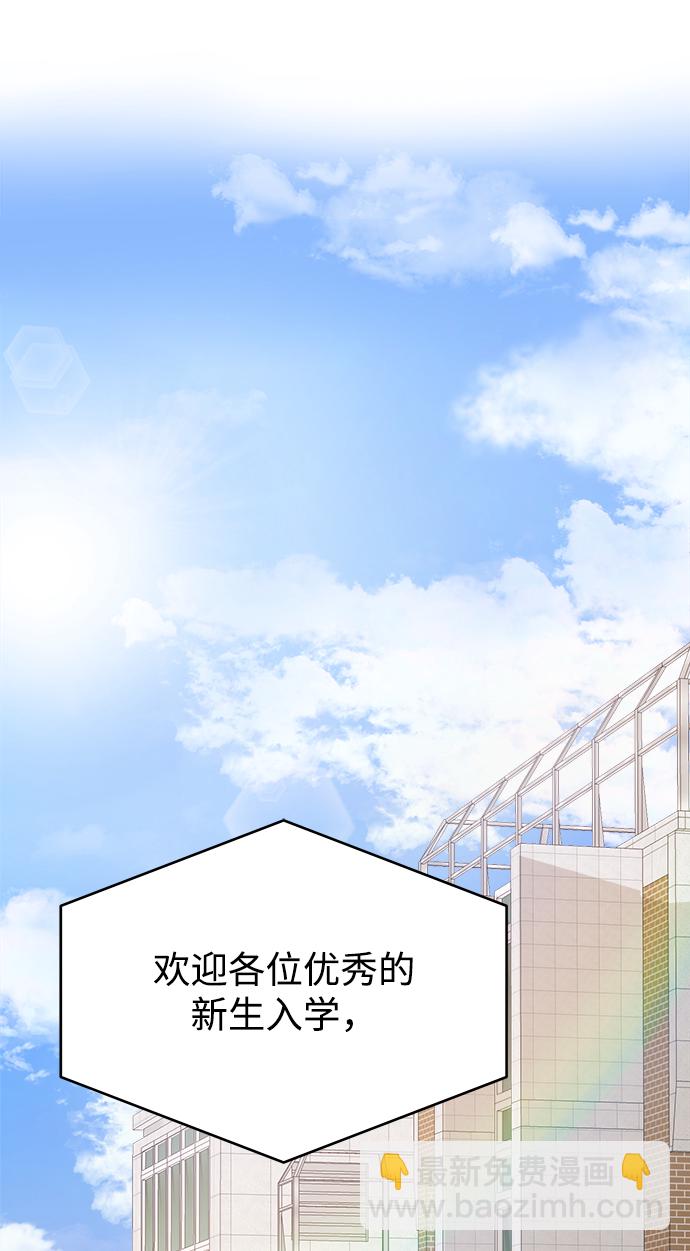 [第1话] 入学典礼1