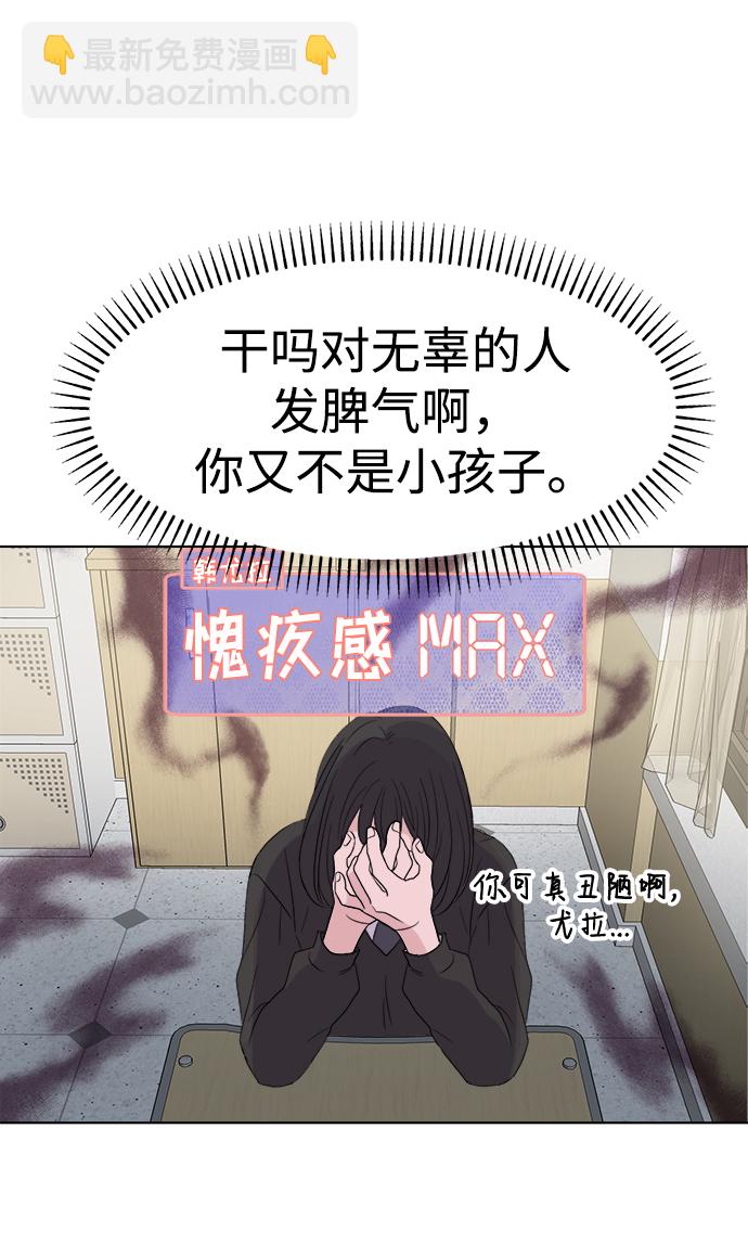 [第1话] 入学典礼101