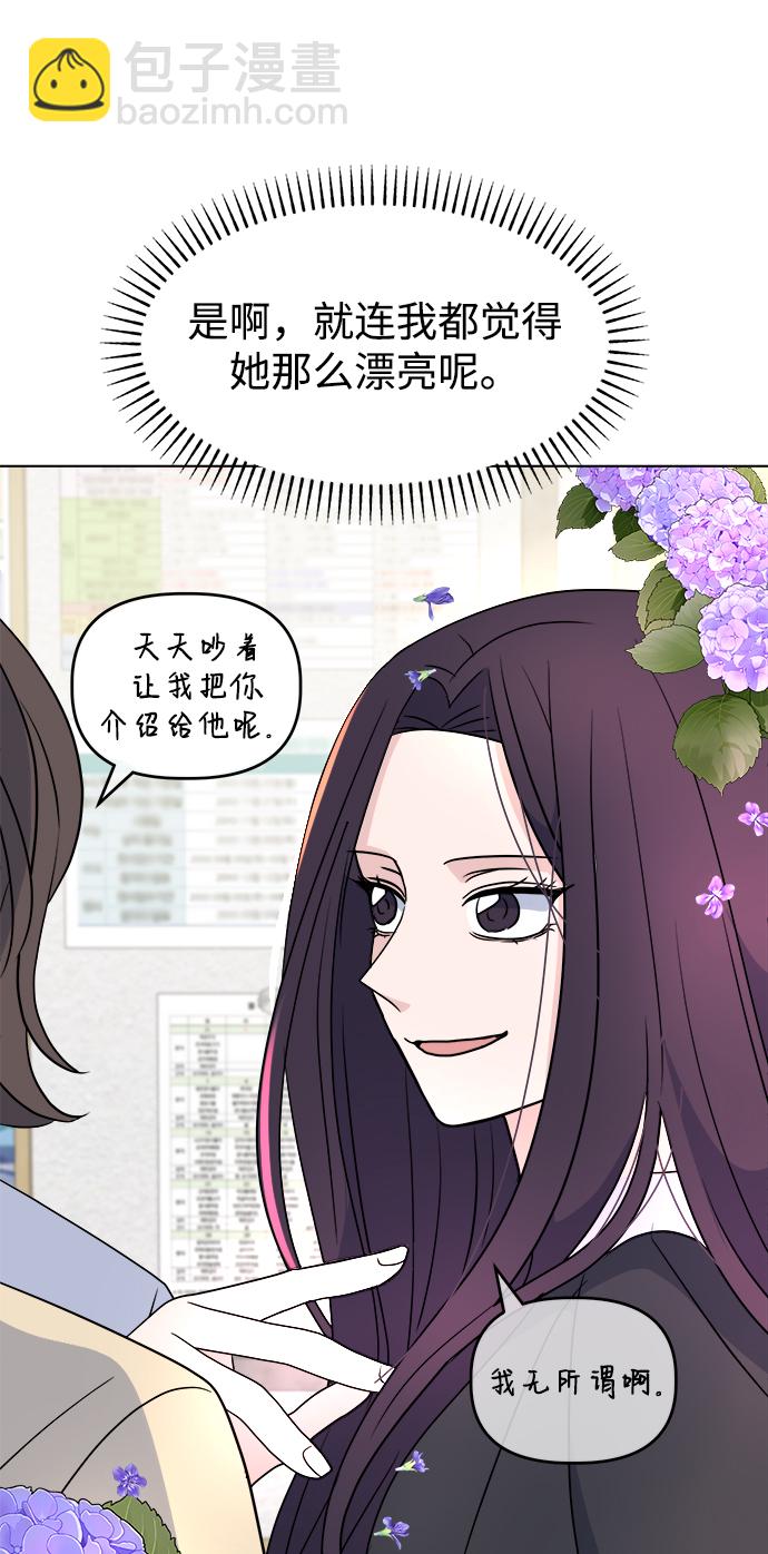 [第1话] 入学典礼103