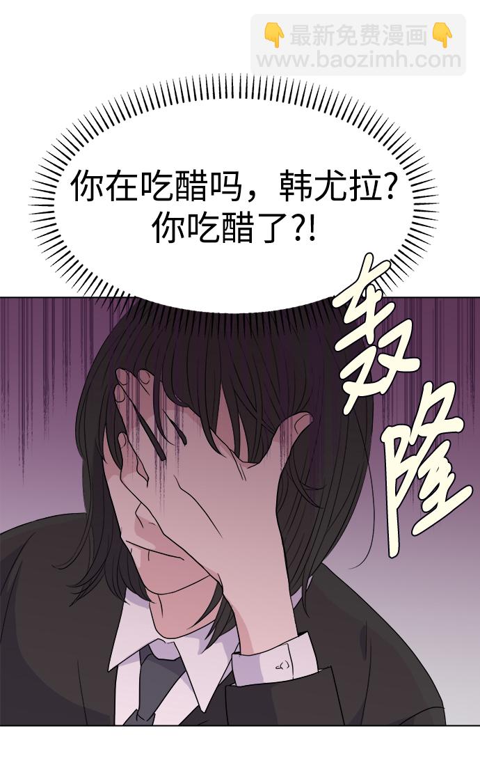 [第1话] 入学典礼104