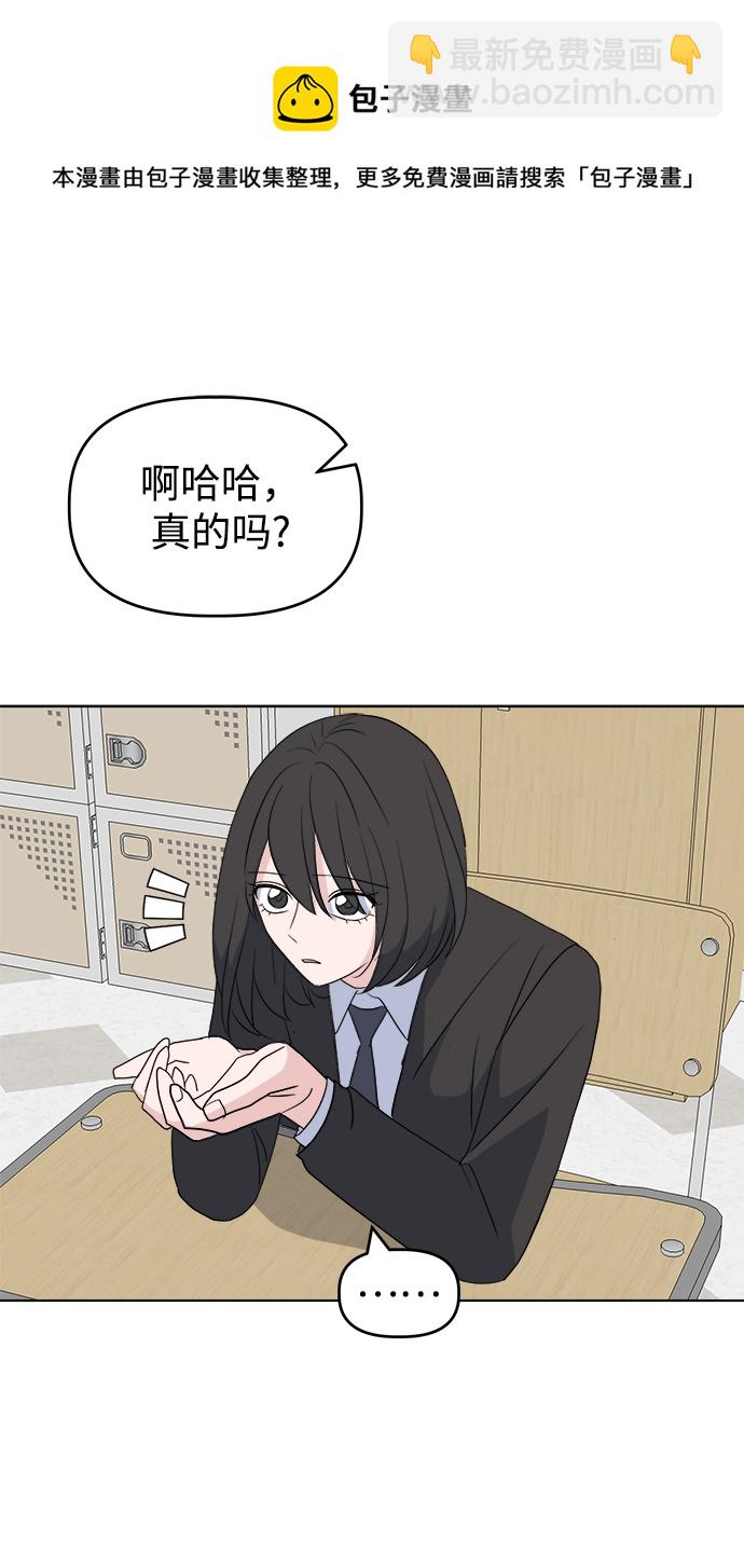 [第1话] 入学典礼106