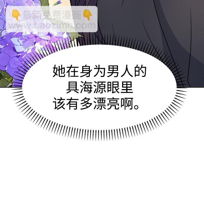 [第1话] 入学典礼108