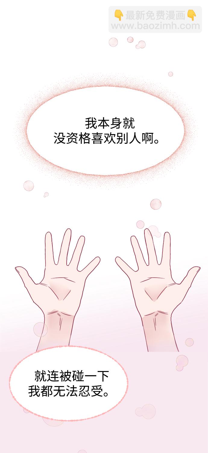 [第1话] 入学典礼109