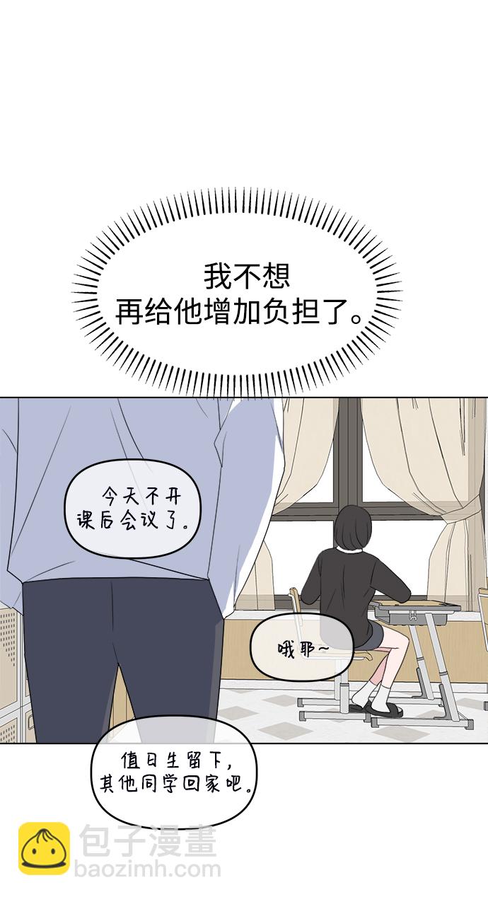 [第1话] 入学典礼111