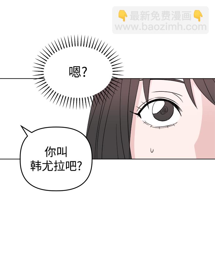 [第1话] 入学典礼113