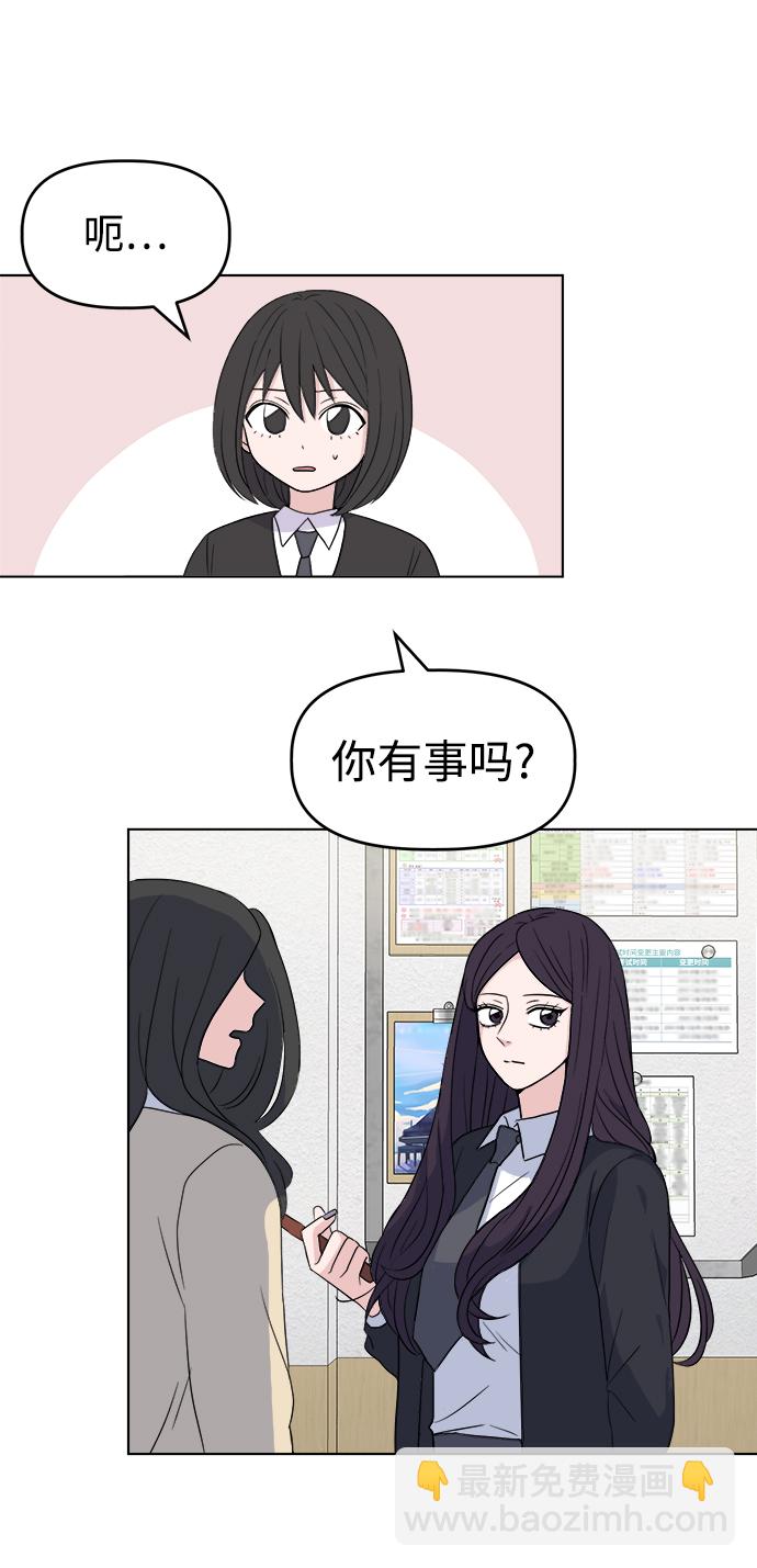 [第1话] 入学典礼115