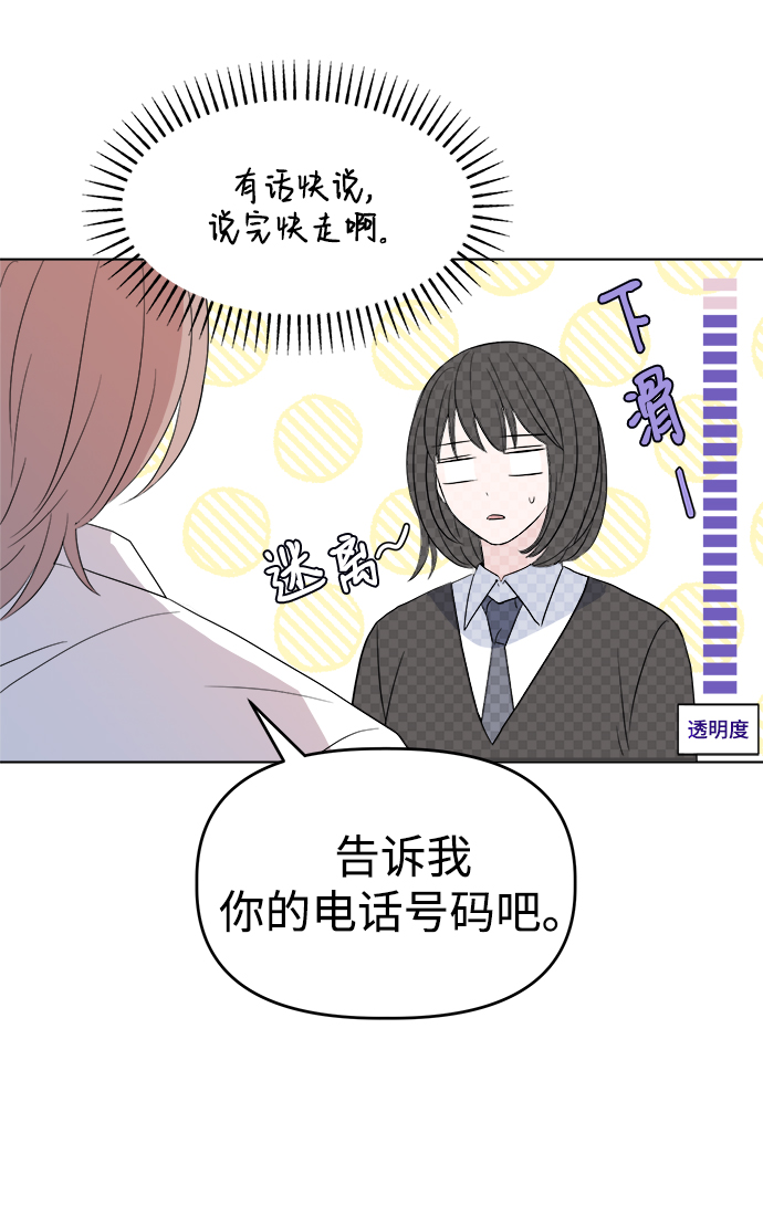 [第1话] 入学典礼117