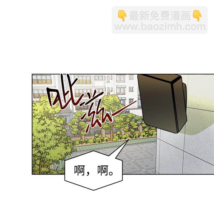 [第1话] 入学典礼12