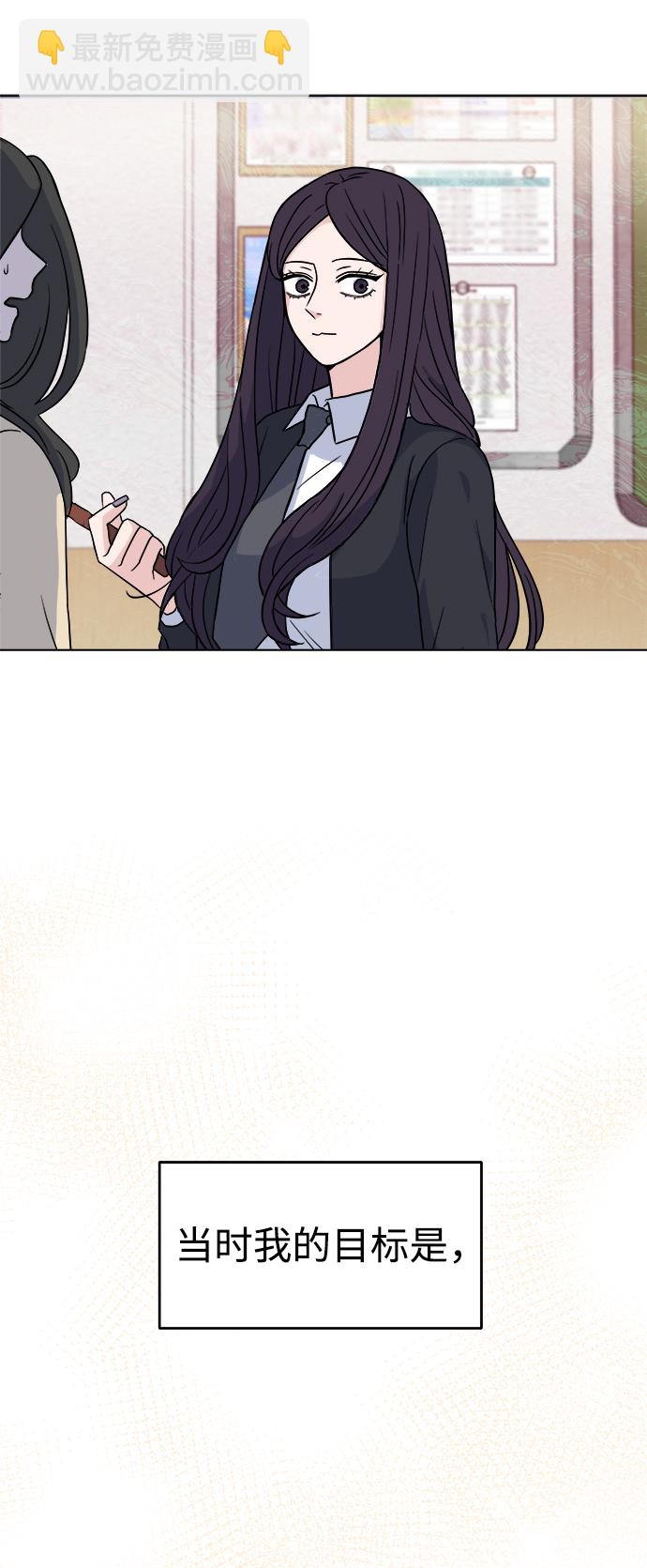 [第1话] 入学典礼120