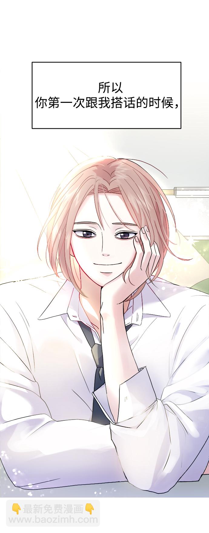[第1话] 入学典礼122