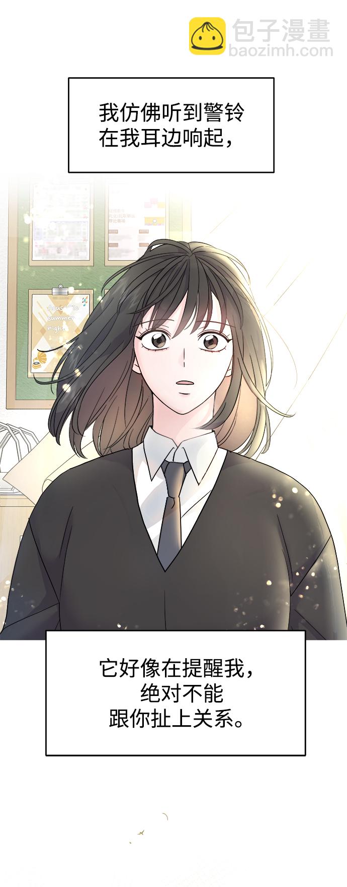 [第1话] 入学典礼123