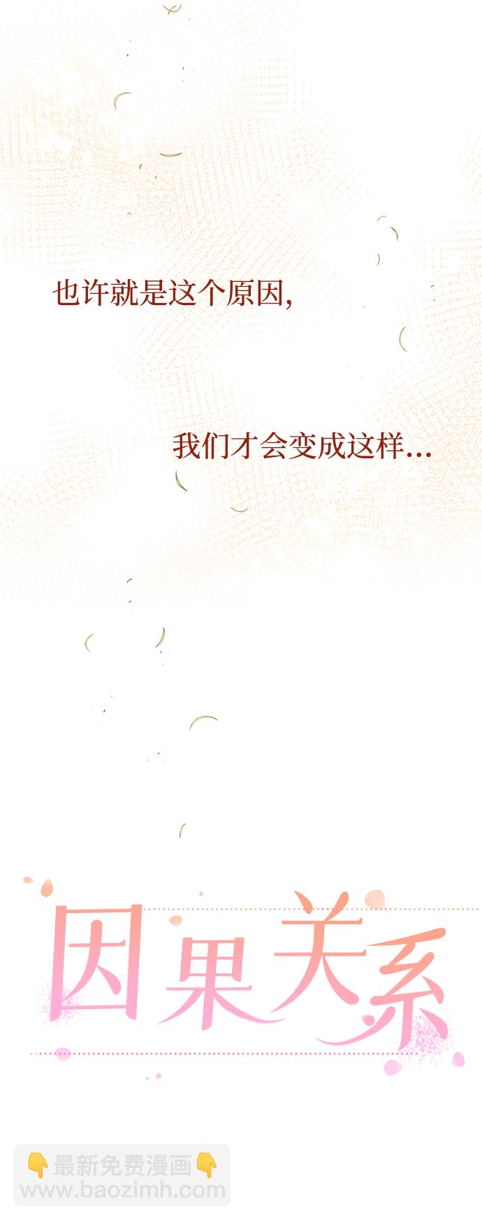 [第1话] 入学典礼124