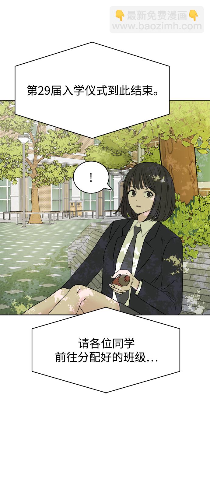[第1话] 入学典礼13