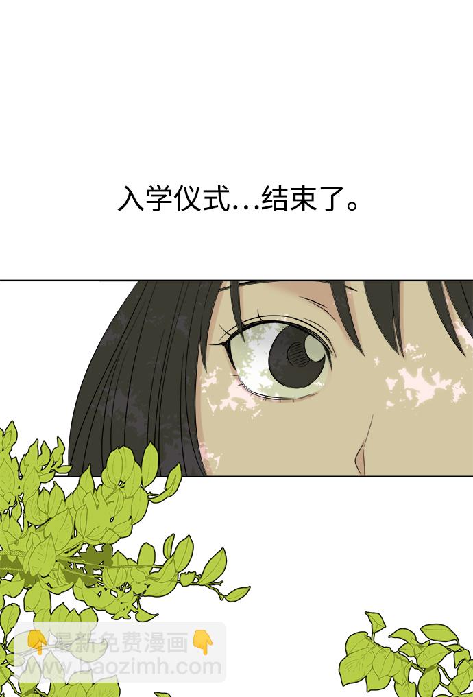 [第1话] 入学典礼14