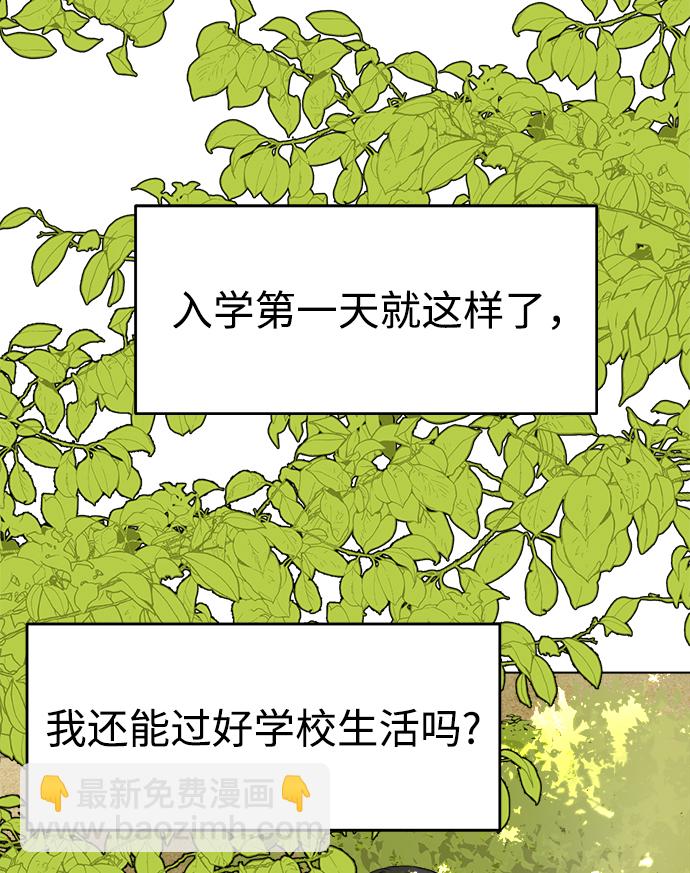 [第1话] 入学典礼15