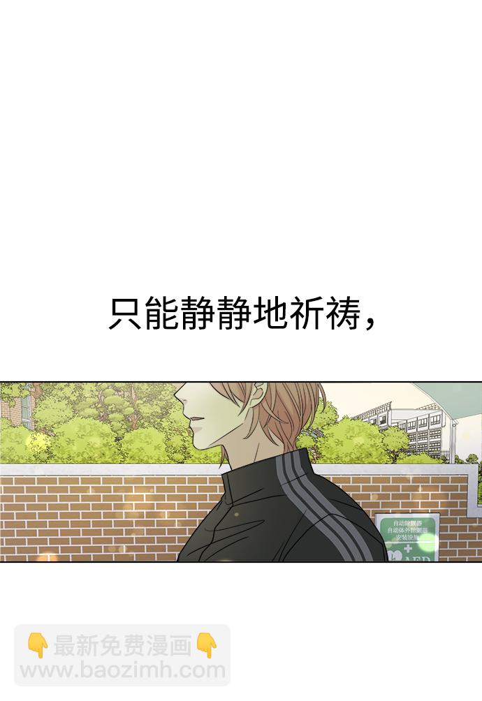[第1话] 入学典礼18
