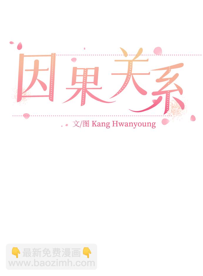 [第1话] 入学典礼21