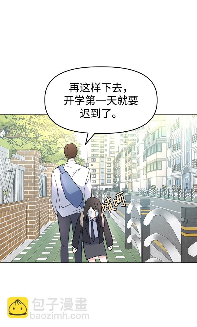 [第1话] 入学典礼26