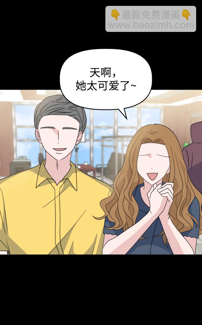 [第1话] 入学典礼29