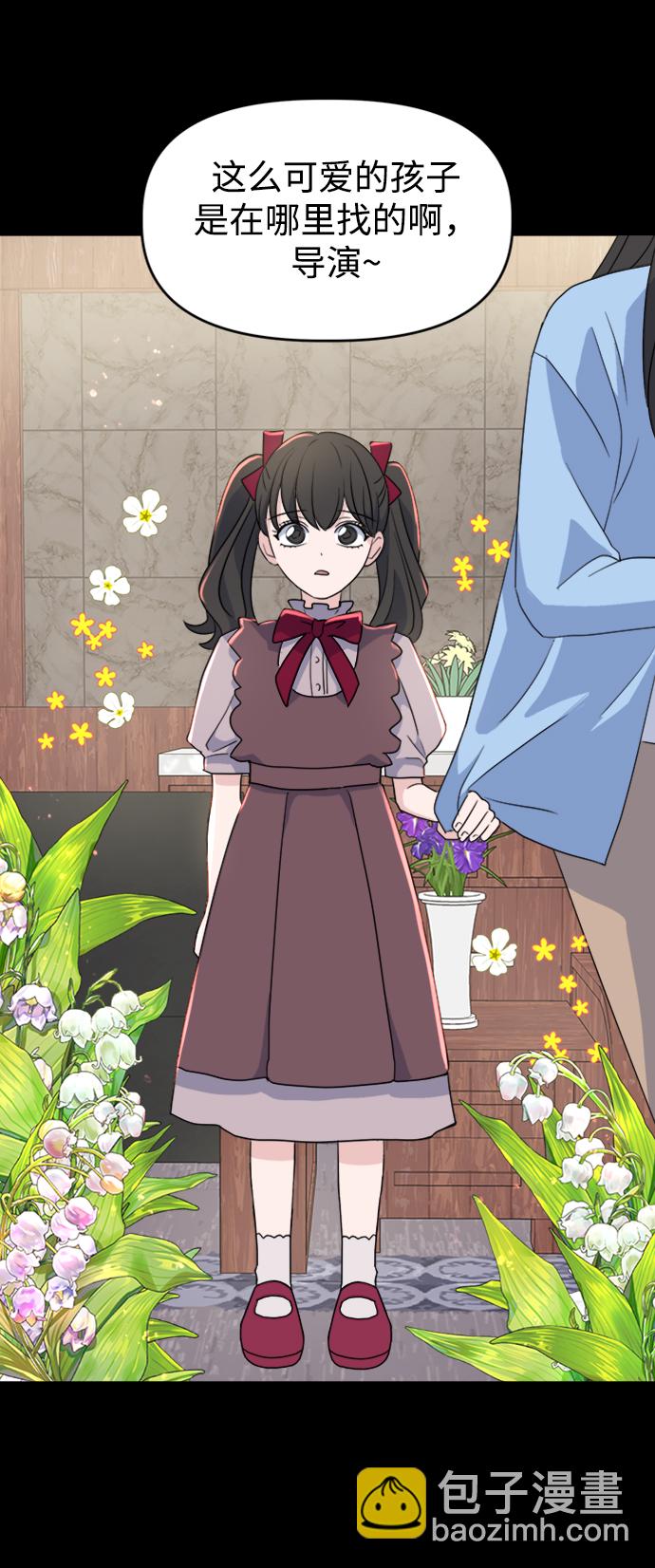 [第1话] 入学典礼30