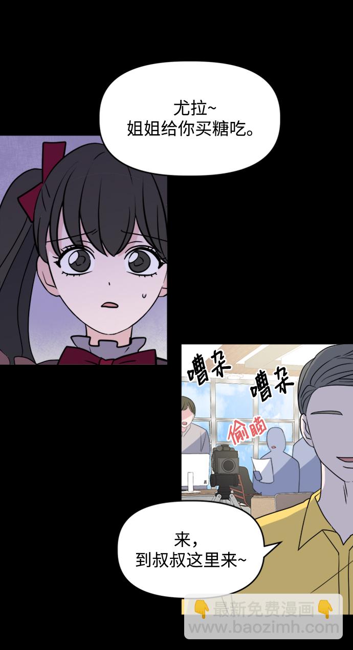 [第1话] 入学典礼31