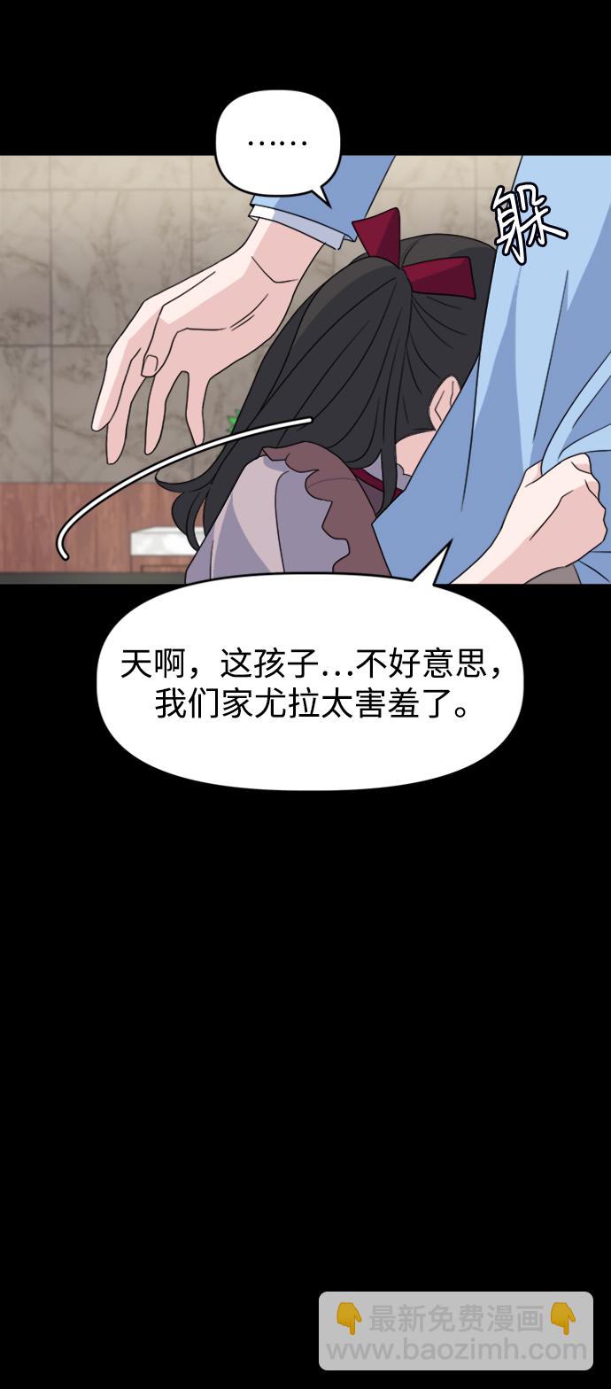 [第1话] 入学典礼32