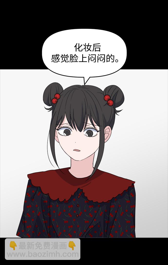 [第1话] 入学典礼35