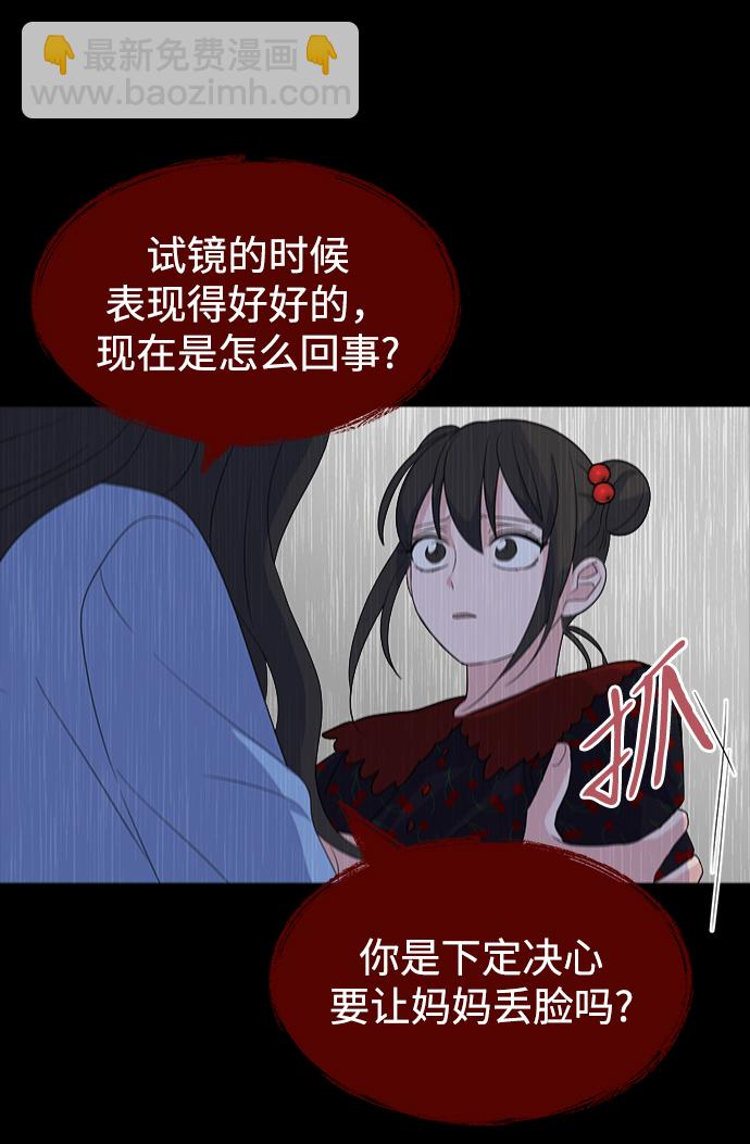 [第1话] 入学典礼37