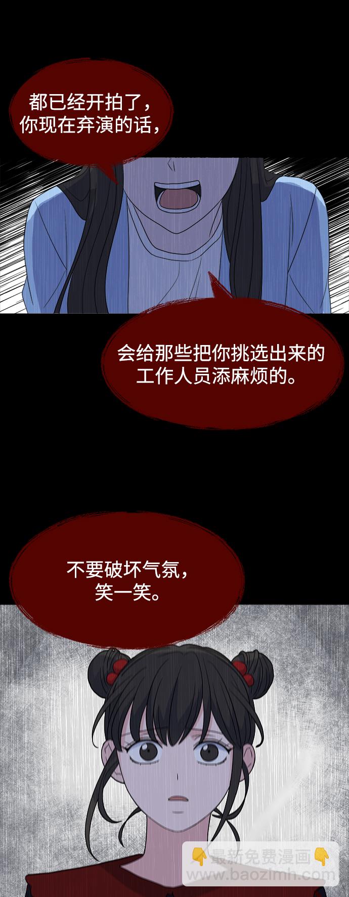 [第1话] 入学典礼38