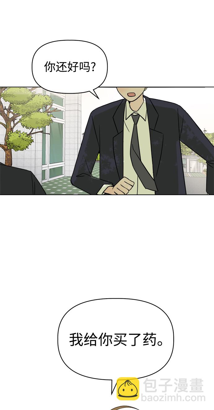 [第1话] 入学典礼4