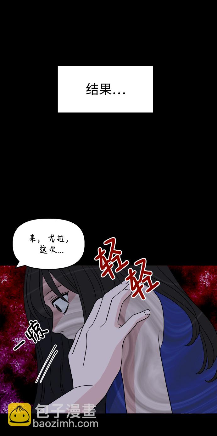 [第1话] 入学典礼42