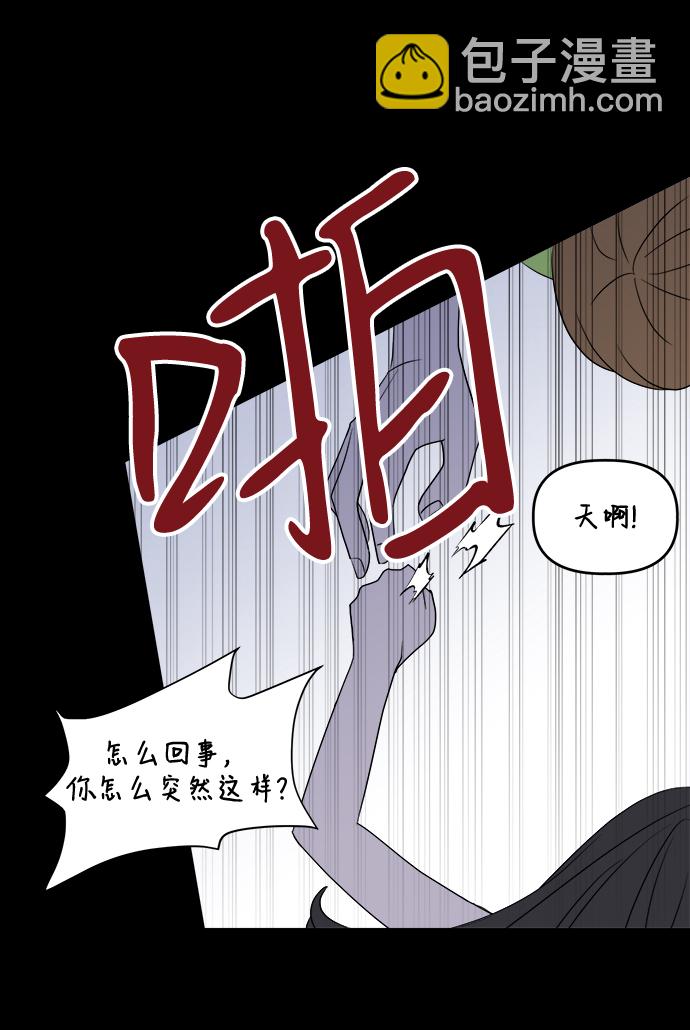 [第1话] 入学典礼43