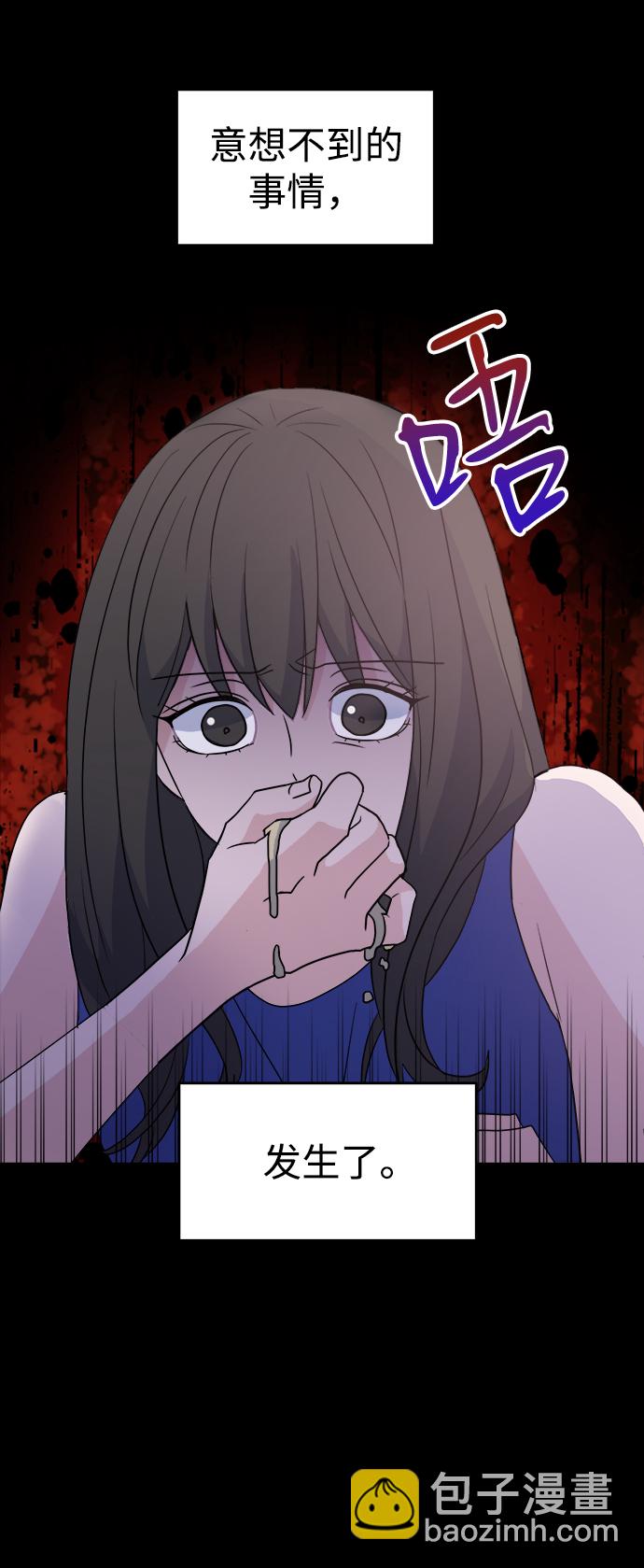 [第1话] 入学典礼44