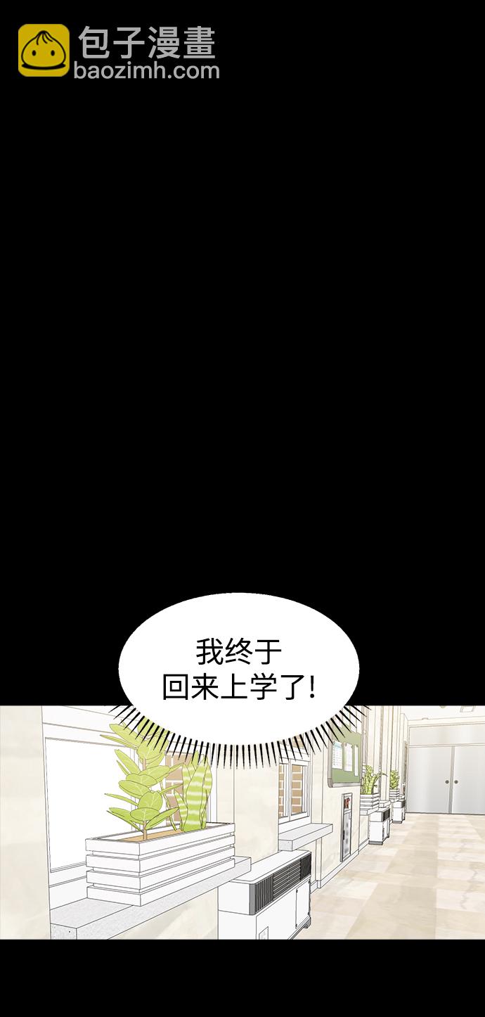 [第1话] 入学典礼47