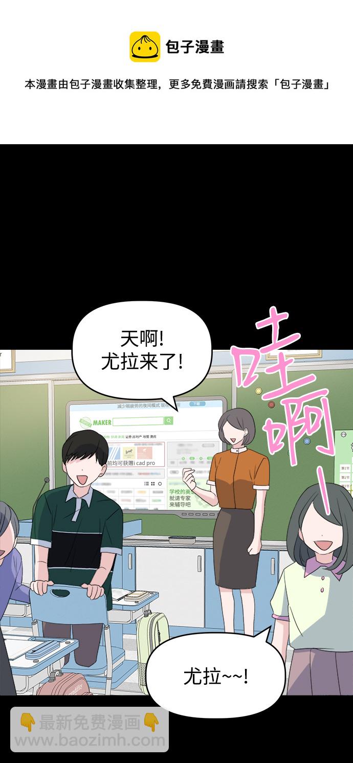 [第1话] 入学典礼49