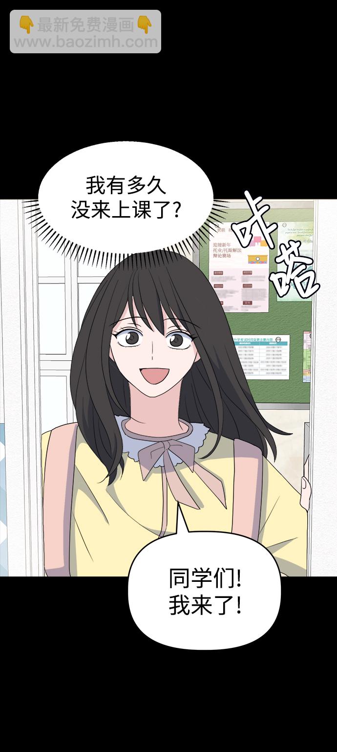 [第1话] 入学典礼52