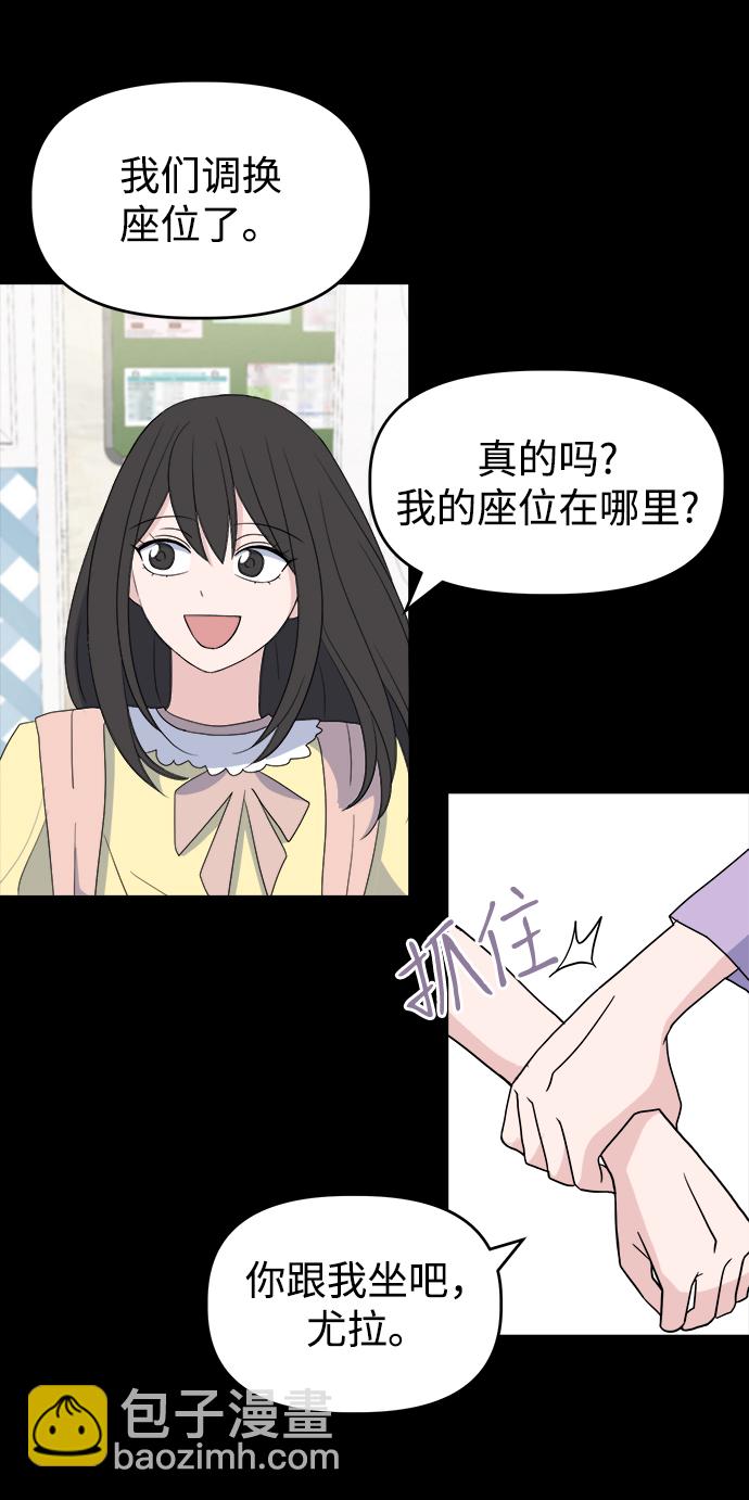 [第1话] 入学典礼55
