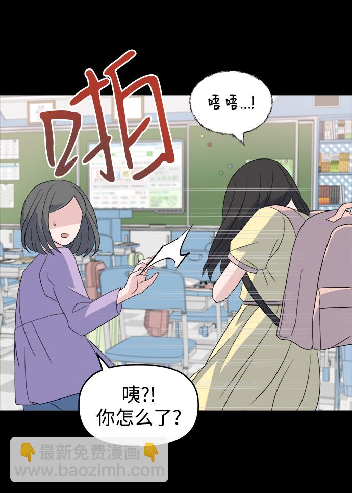 [第1话] 入学典礼57