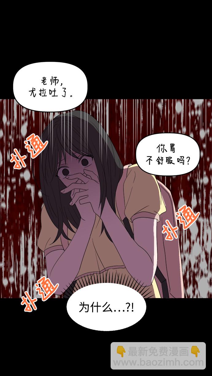 [第1话] 入学典礼58