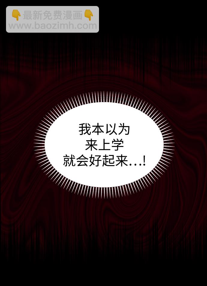 [第1话] 入学典礼59