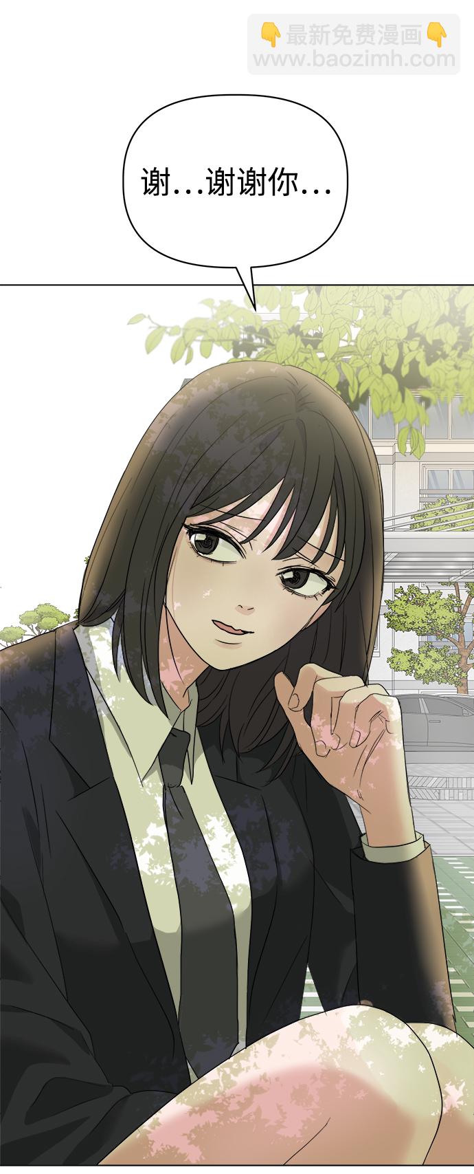 [第1话] 入学典礼6