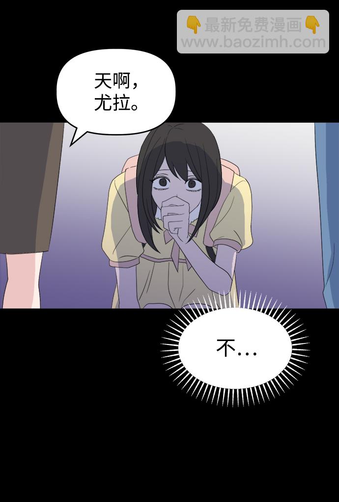 [第1话] 入学典礼60