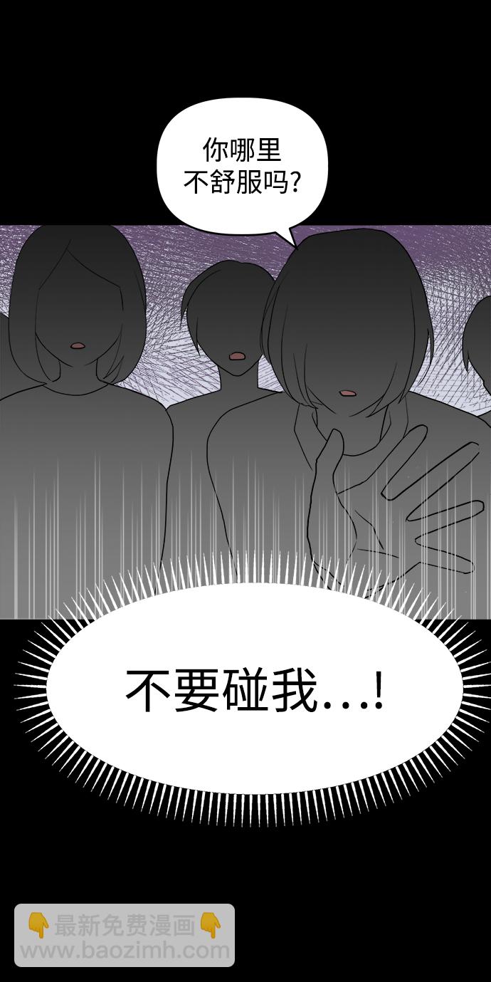 [第1话] 入学典礼61