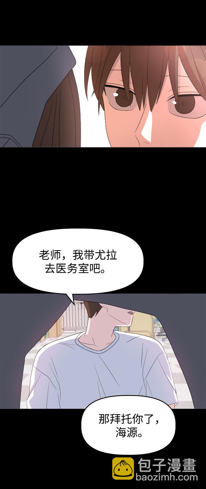 [第1话] 入学典礼63