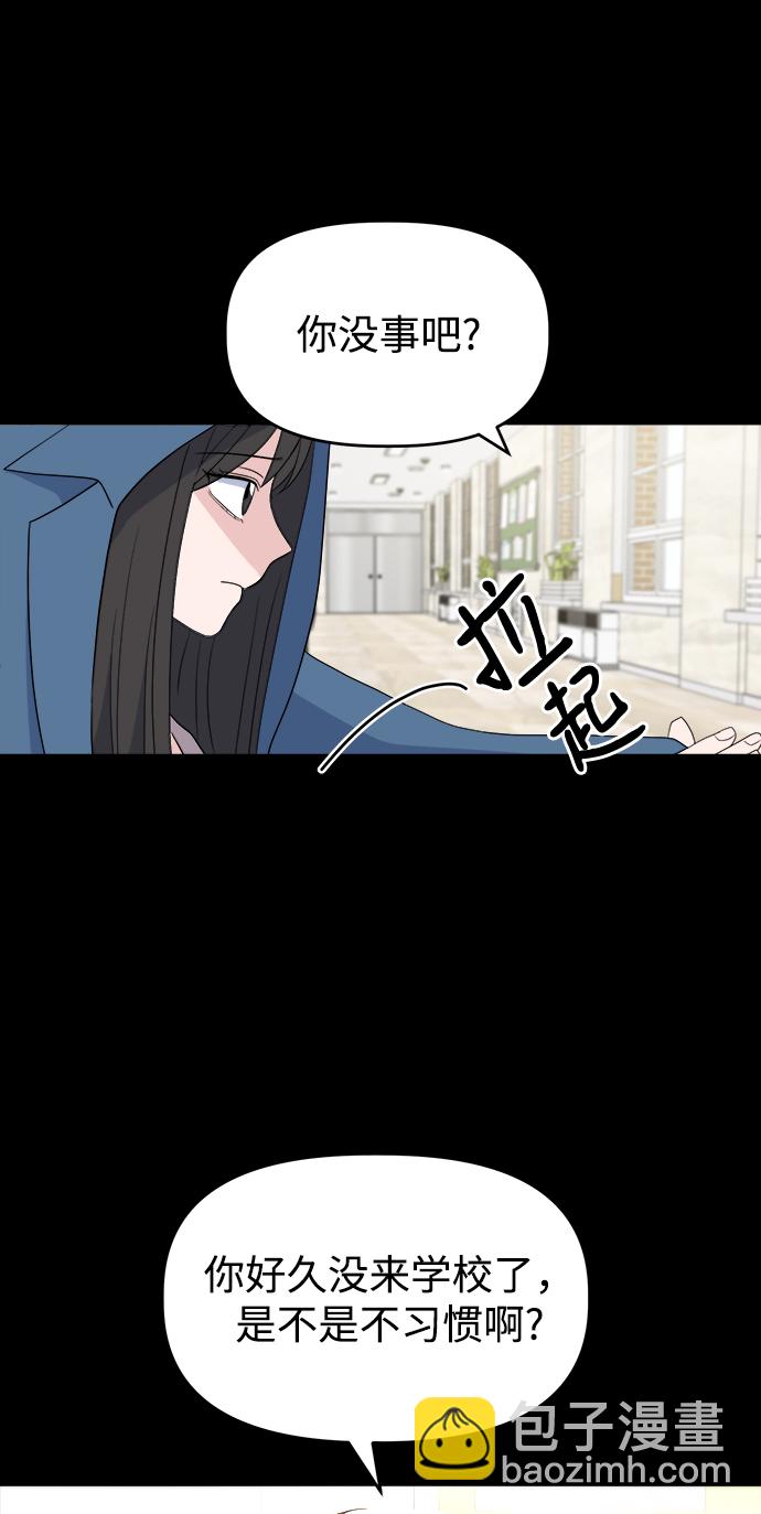 [第1话] 入学典礼65